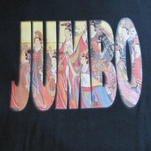 jumbo floating restaurant hong kong t-shirt REAL DEAL mens size large (CL63) - Picture 2 of 6